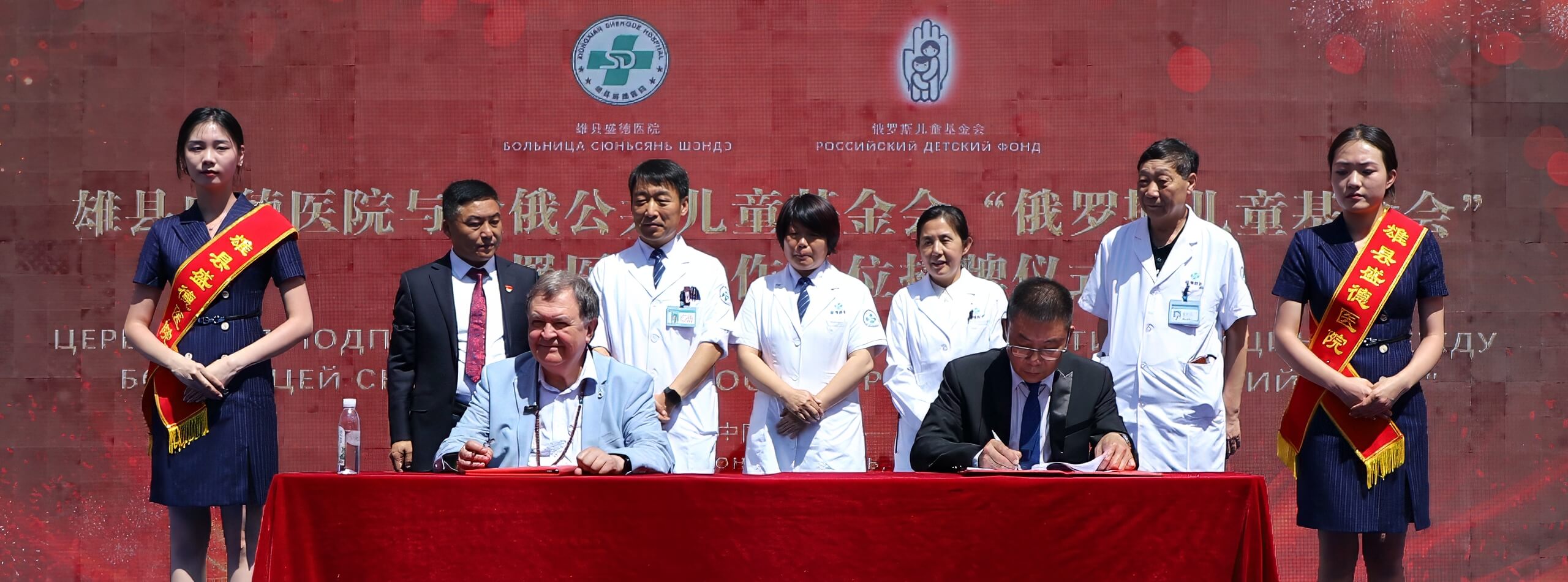 Международный проект Российского детского фонда по реабилитации детей с ДЦП