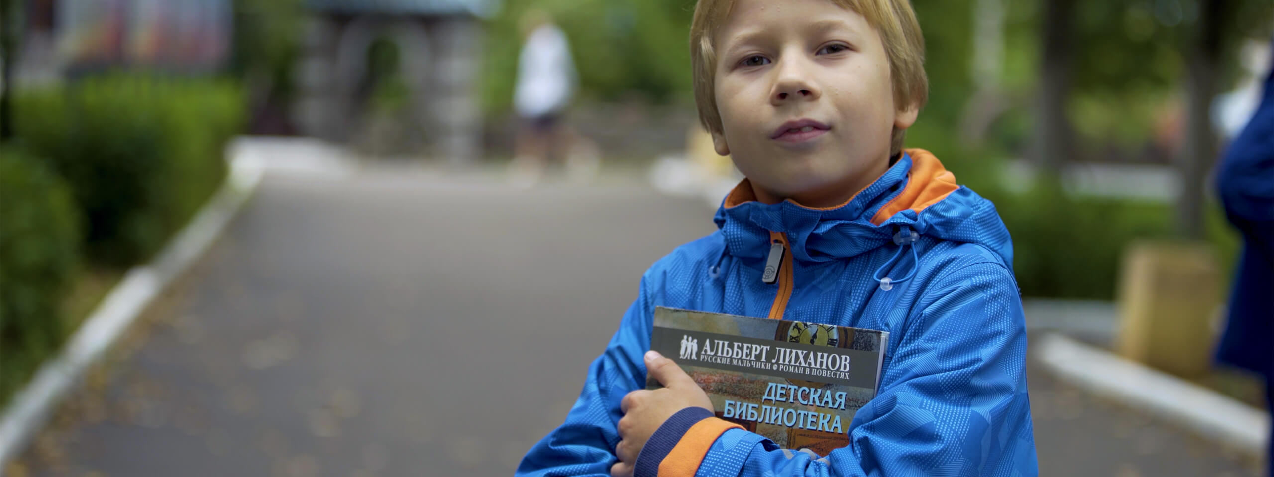 Программа Российского детского фонда «Духовная защита»