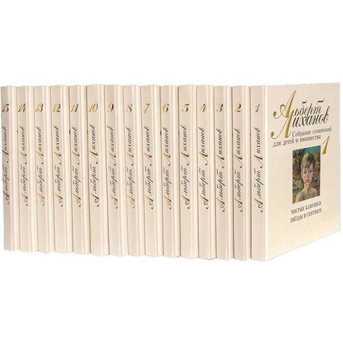 Книги для детей и юношества